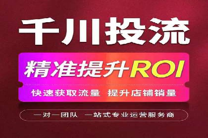 竞价广告开户技巧大揭秘：提升点击率的秘诀